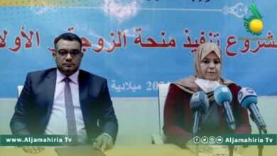 البوسيفي ومنحة الزوجة والاولاد