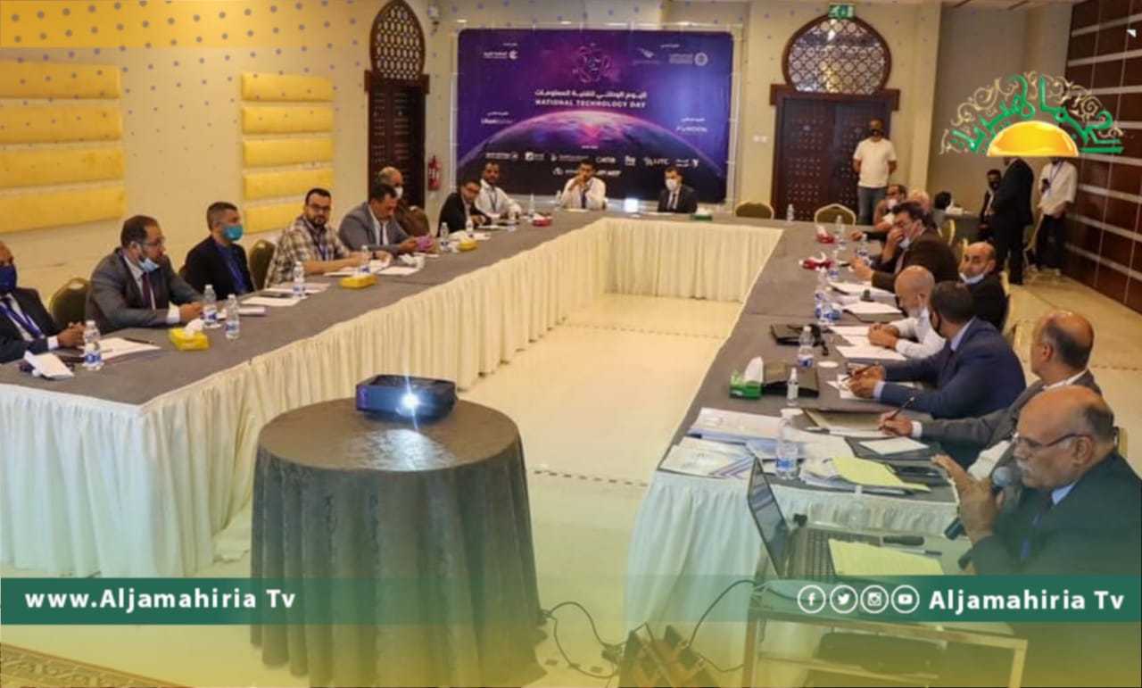 المباحث الجنائية