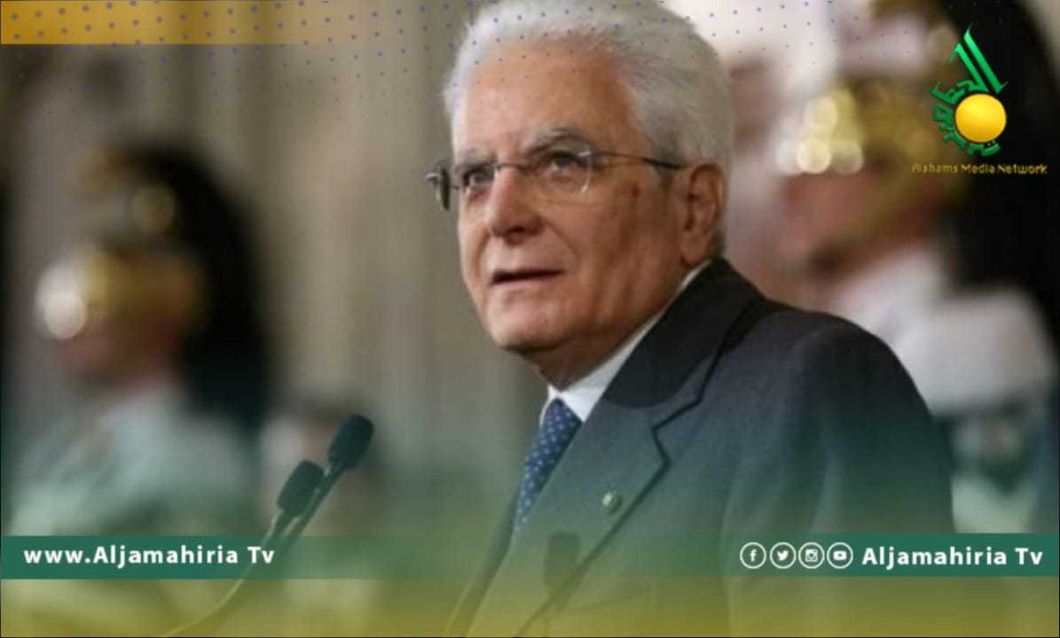 إيطاليا