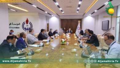 مؤسسة النفط