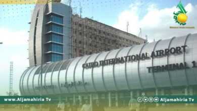 السفارة الليبية في القاهرة