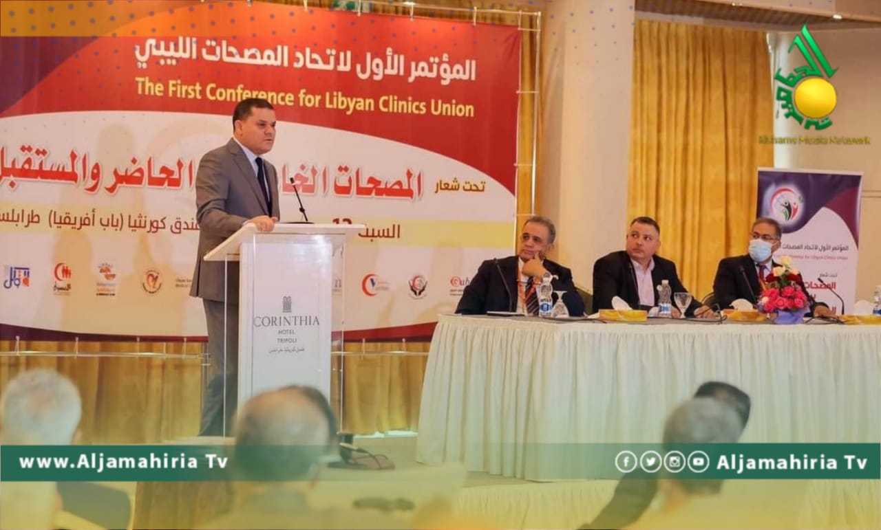 الدبيبة