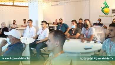 المفوضية العليا للانتخابات