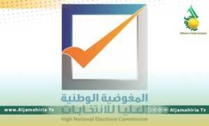 الانتخابات