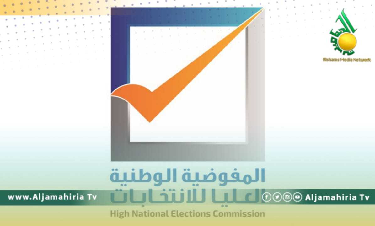 الانتخابات