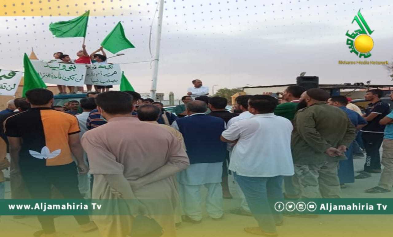 وقفة احتجاجية