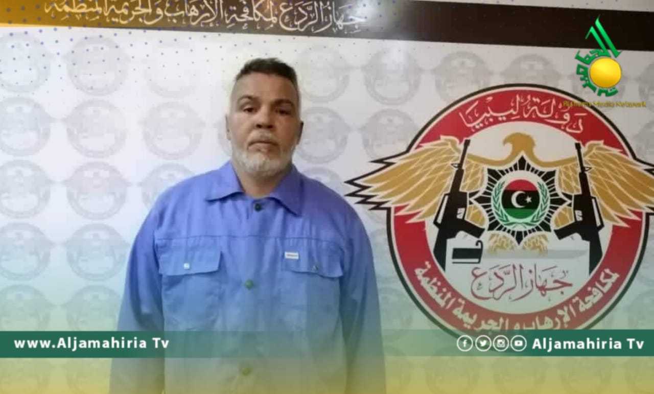 ضبط تشكيل عصابي