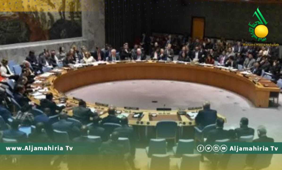 مجلس الأمن