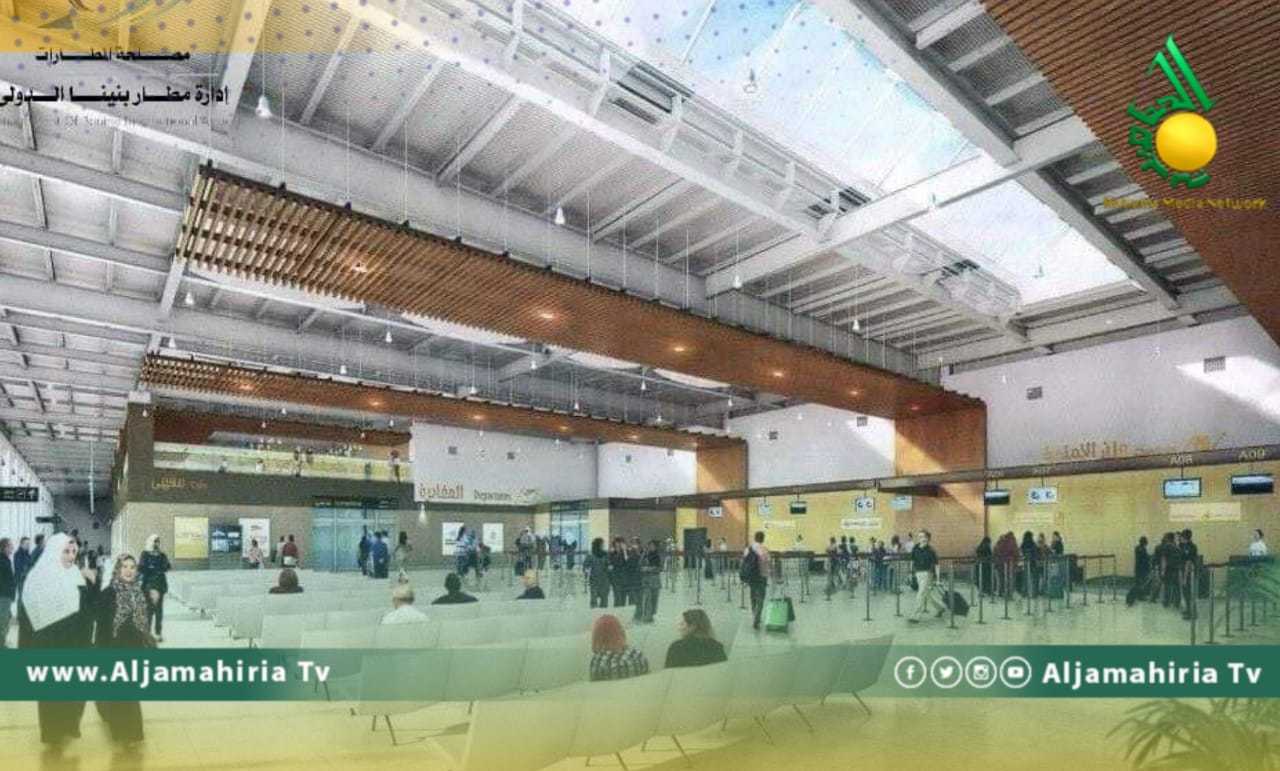 صالة الركاب