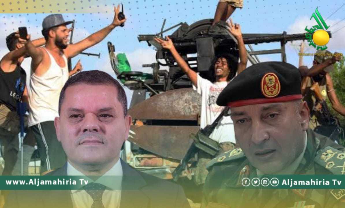 مليشيات الحداد