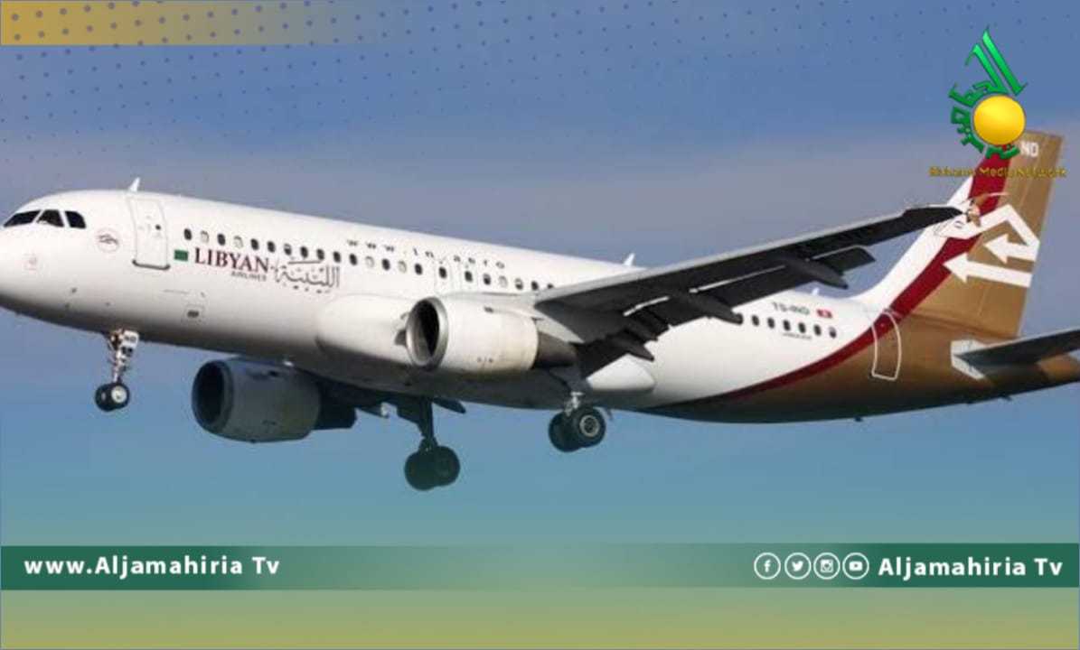 مواعيد رحلات الطيران