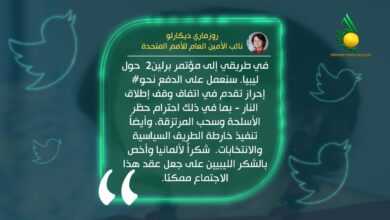 مؤتمر برلين 2