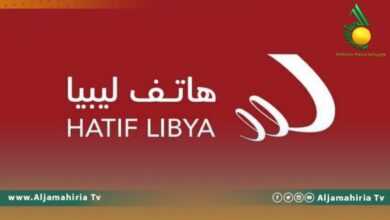 انقطاع جزئي للاتصالات