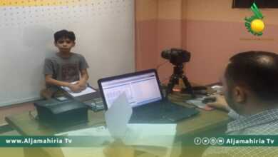 السفارة الليبية