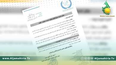 منظمة حقوقية