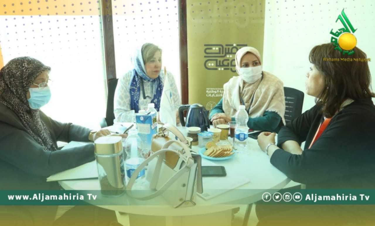 مفوضية الانتخابات