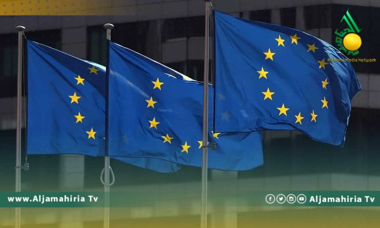 الاتحاد الأوروبي