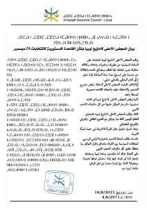 الدستور