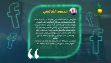 إعلامي ينتقد أداء الحكومة