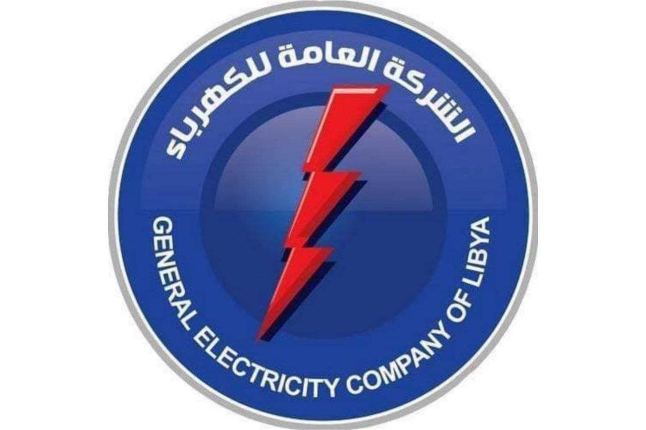 العامة للكهرباء