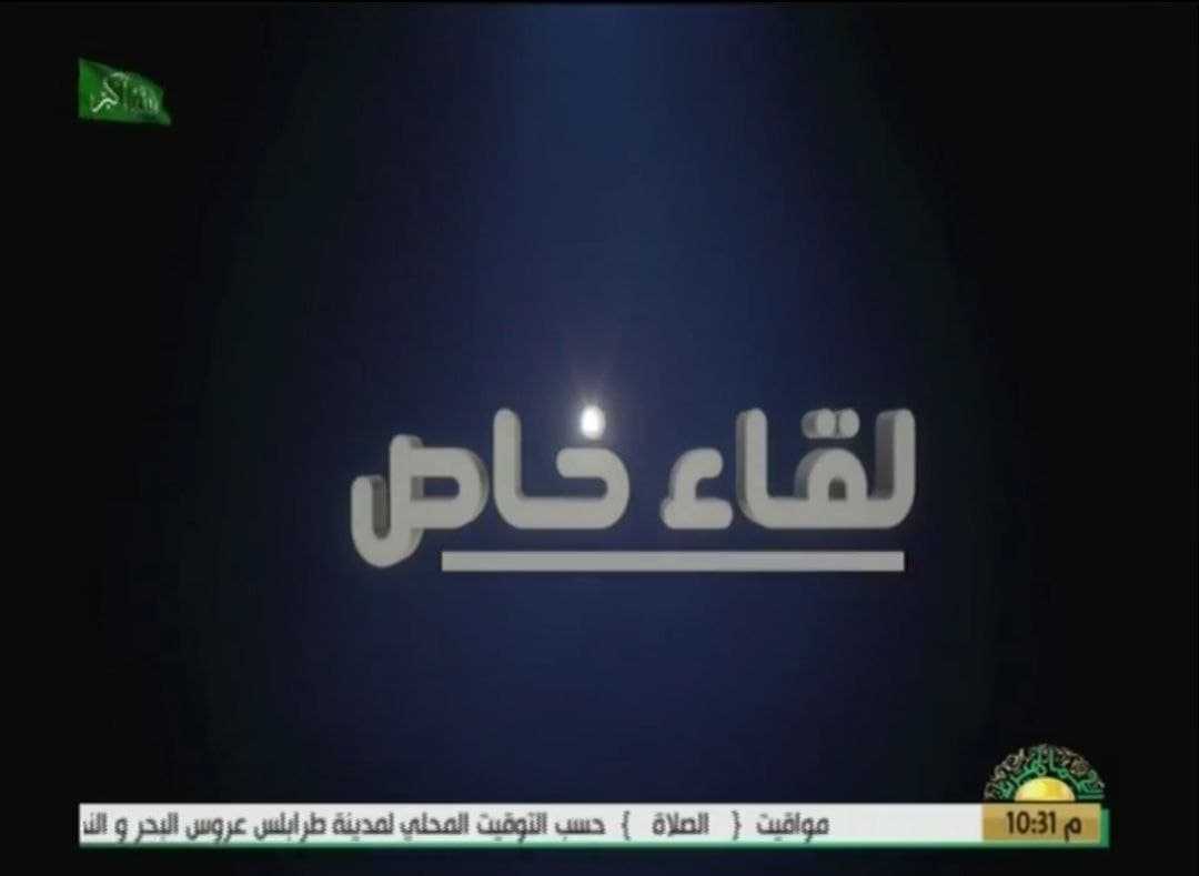 الزائدي سنلجأ للقضاء الدولي