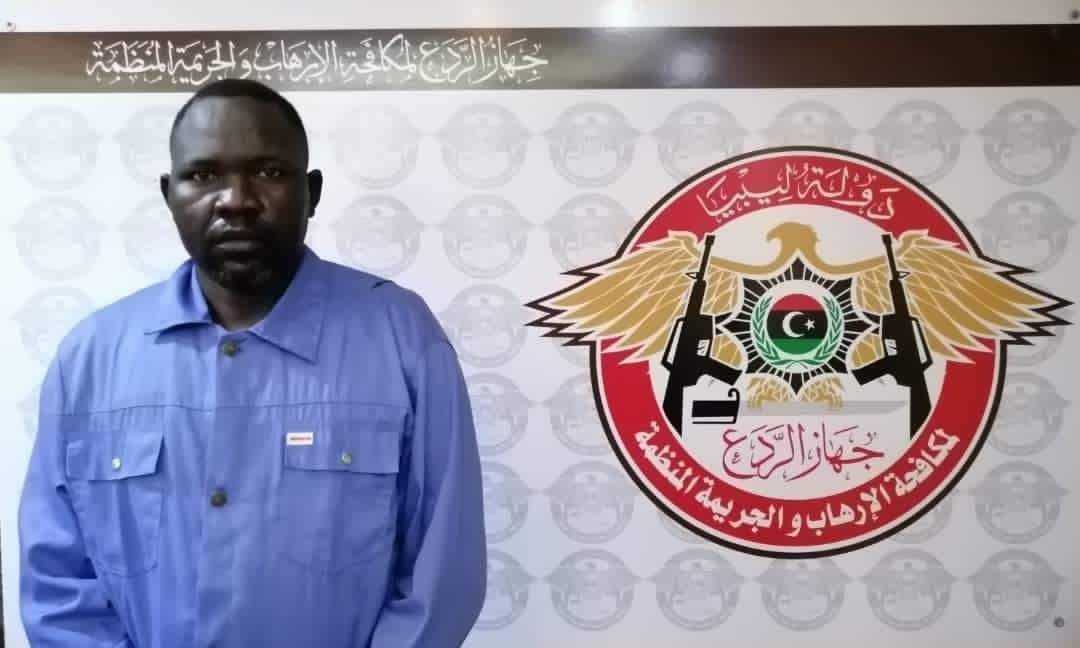 ضبط تشكيل عصابي