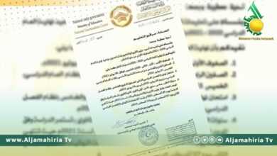 المركز الوطني للامتحانات ينشر تعميمًا
