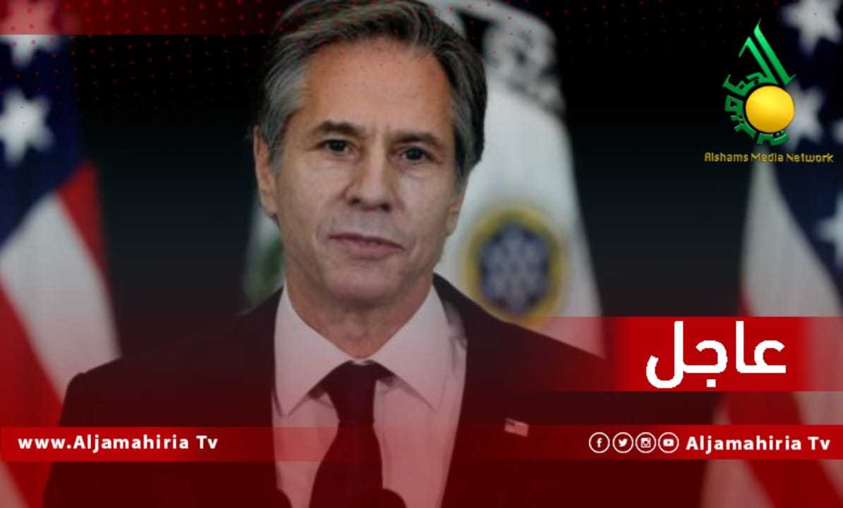 الخارجية الأمريكية