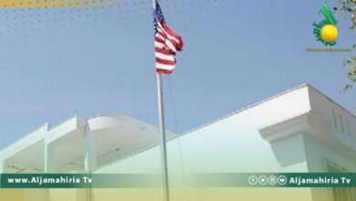 السفارة الأمريكية في ليبيا