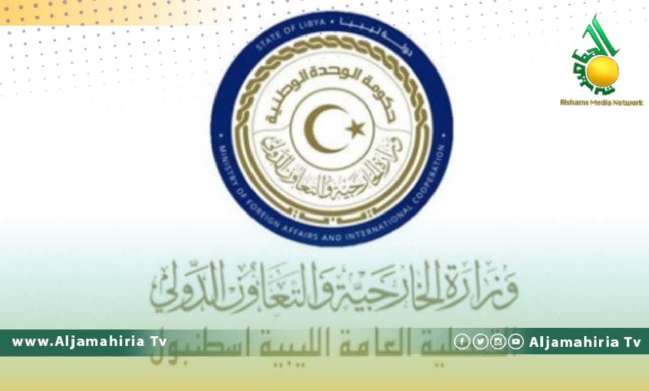 إعادة فتح باب التسجيل في استخراج جوازات