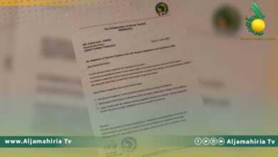 الملاعب الليبية