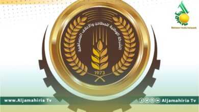 جمعيات المربين