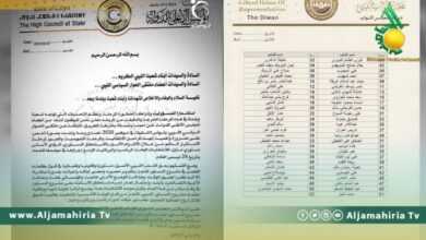 مؤامرة الأعلى للدولة