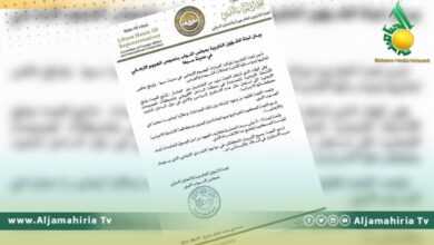 خارجية النواب