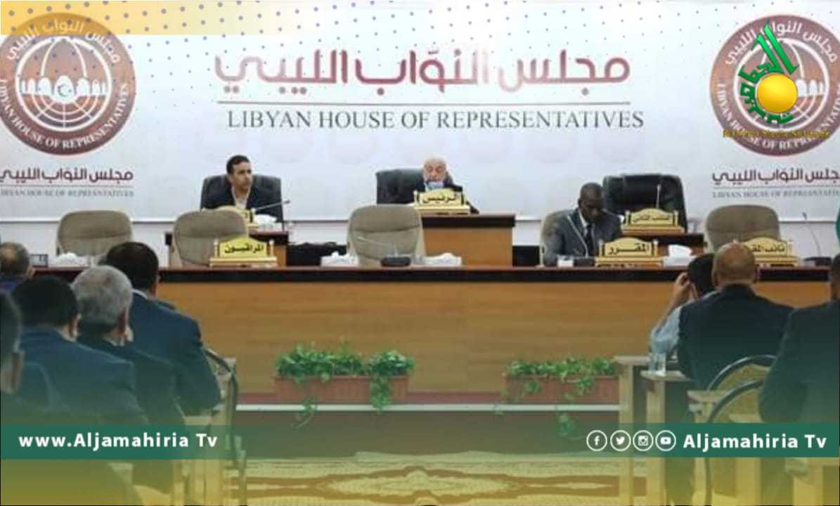 جلسة مجلس النواب