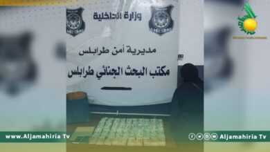 القبض على فتاة