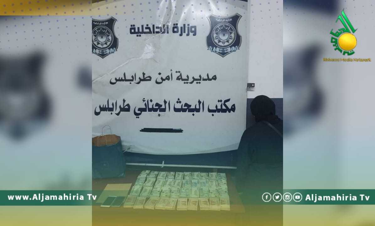 القبض على فتاة