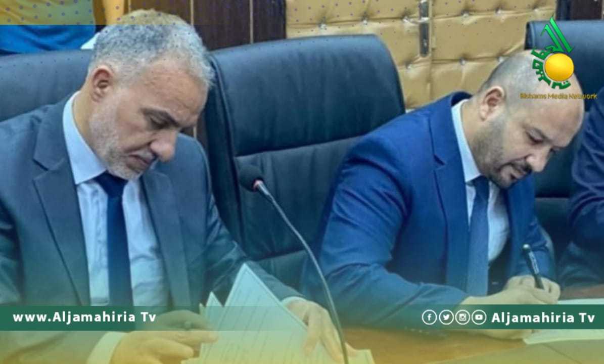 صندوق ضمان الإقراض