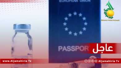 عاجل البرلمان الأوروبي