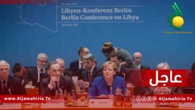 عاجل مؤتمر برلين