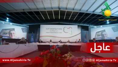 ملتقى الحوار السياسي