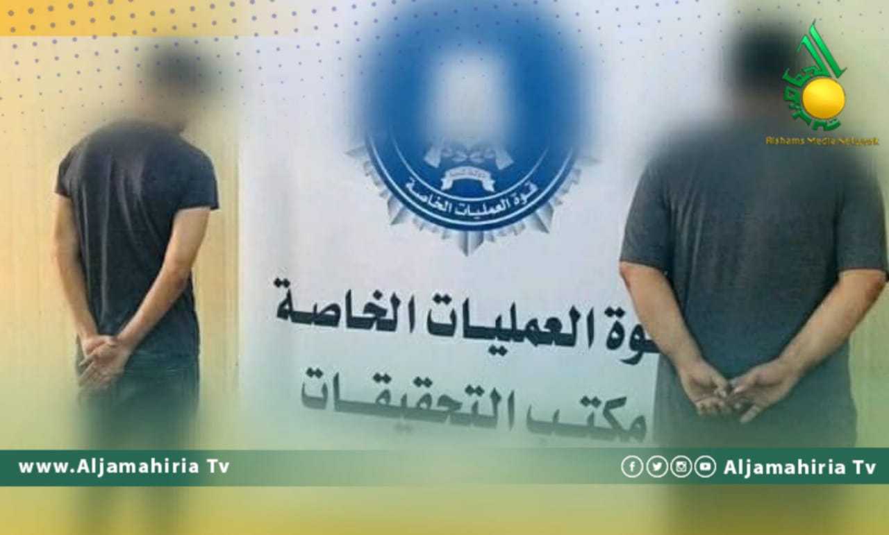 القبض على متهمين بمخدرات الهلوسة في تاجوراء