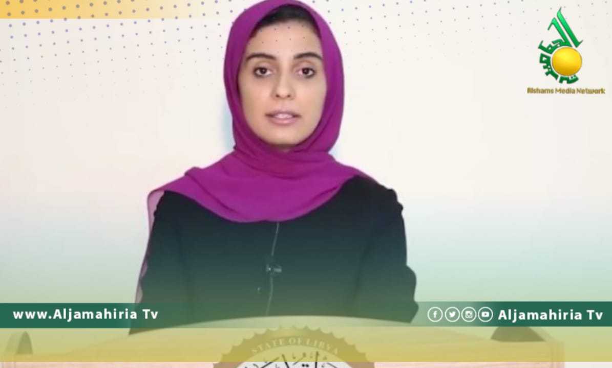 نجوى اوهيبة