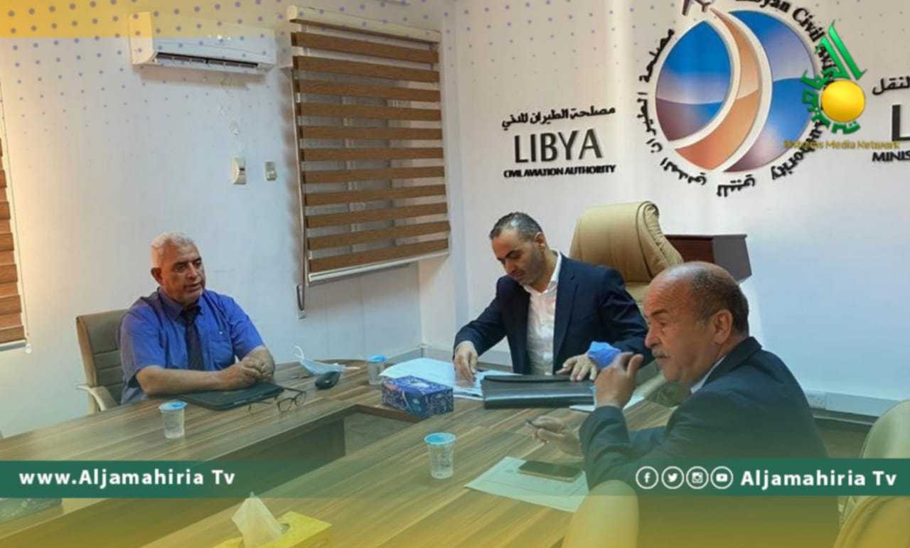 وزارة المواصلات