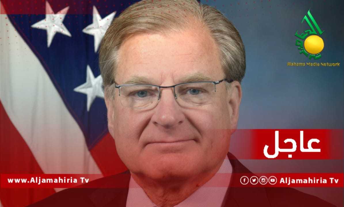 السفير الامريكي عاجل