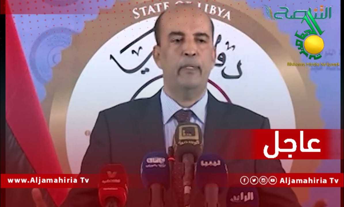 الكوني عاجل