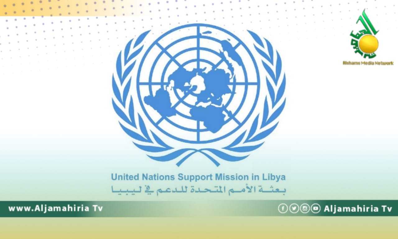 بعثة الأمم المتحدة