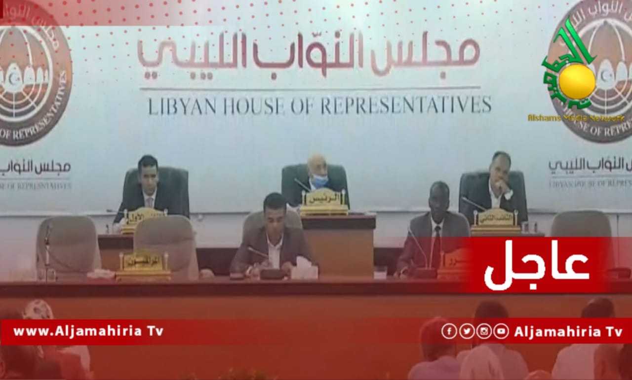 عاجل النواب