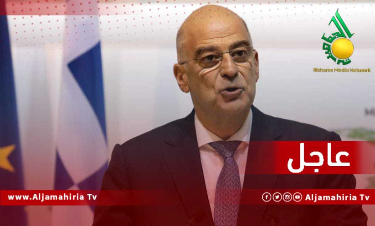 عاجل اليونان