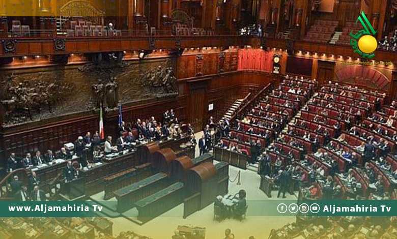 النواب الإيطالي